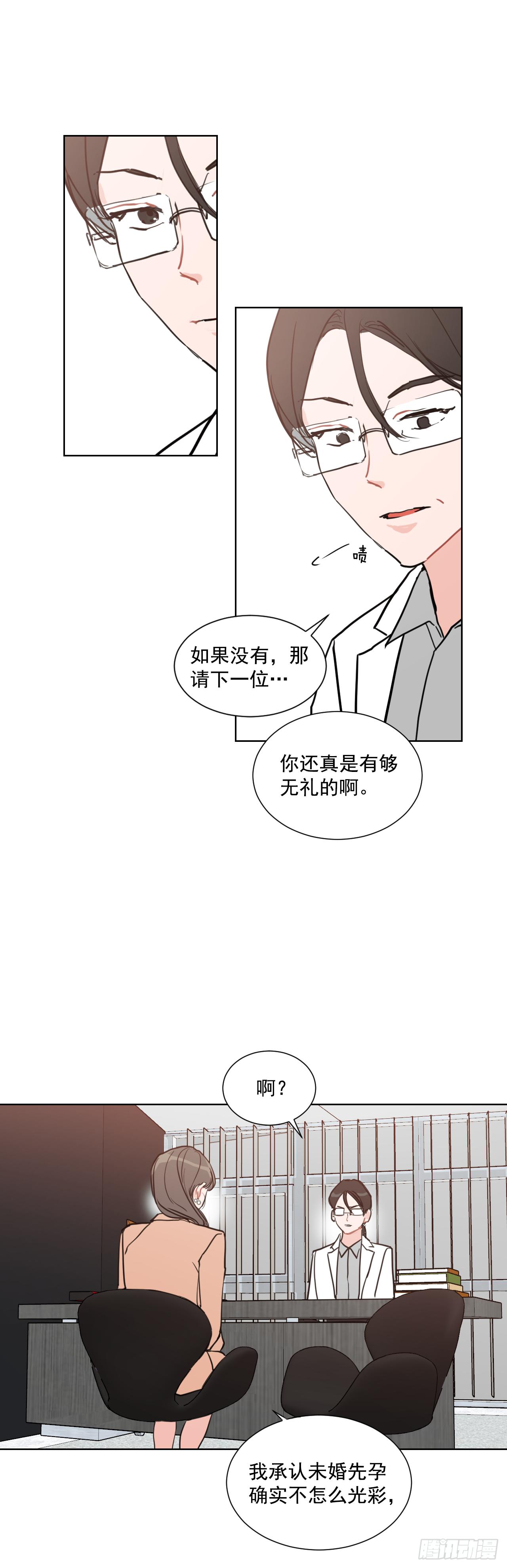3.是我的孩子吗4