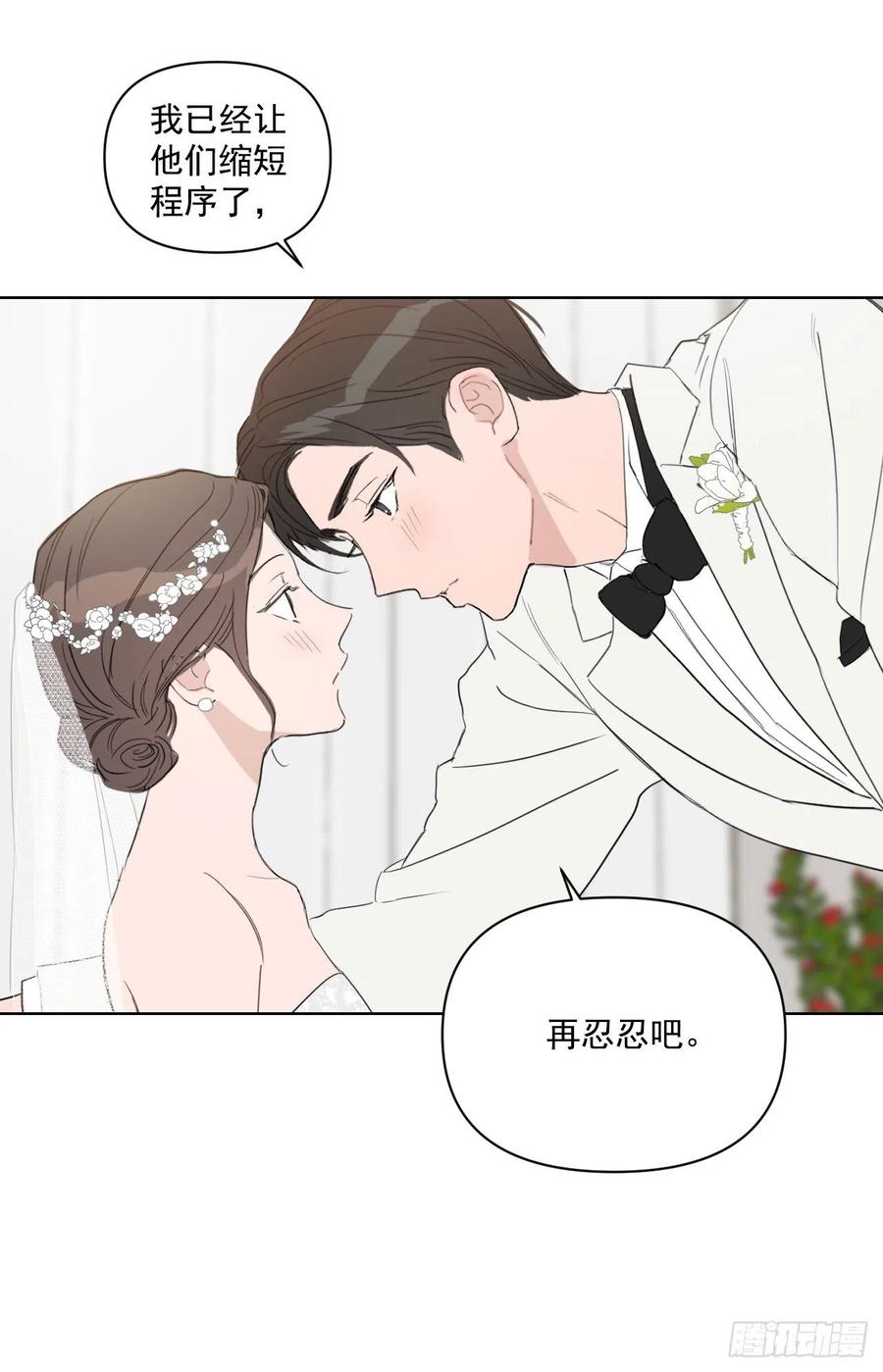 36.结婚当日58