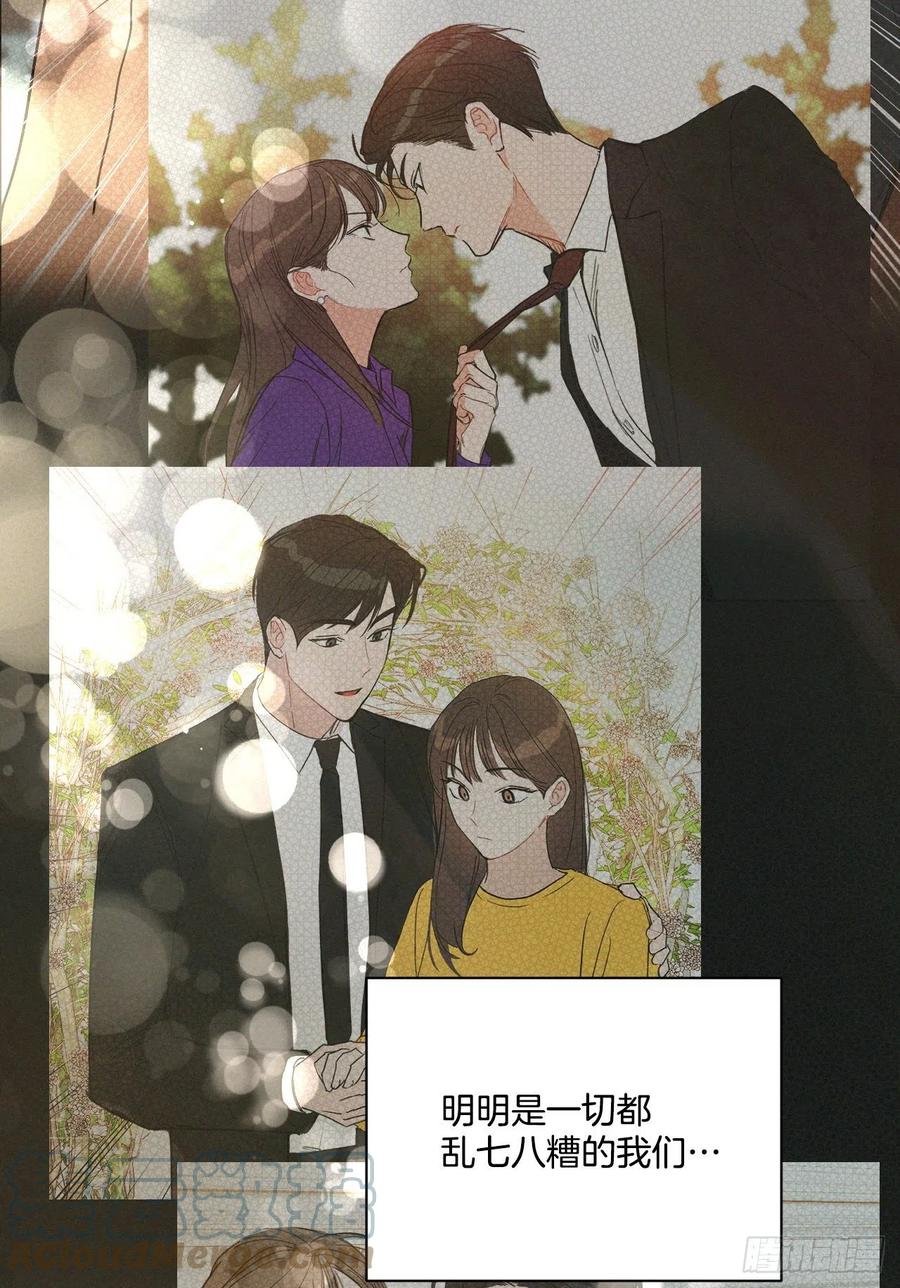 72. 正在进行时24
