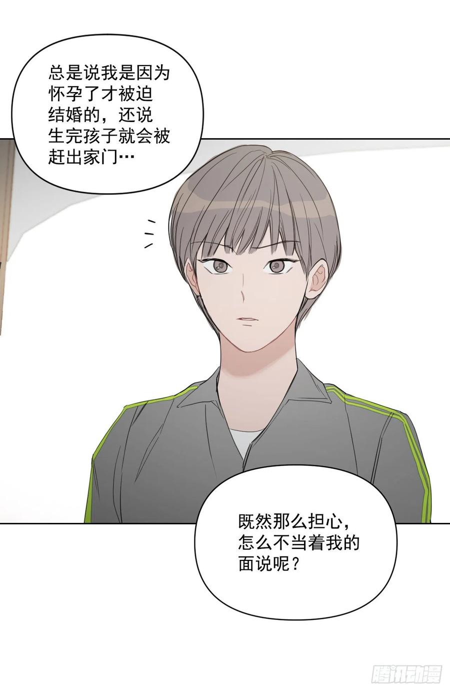46.运动会当天76