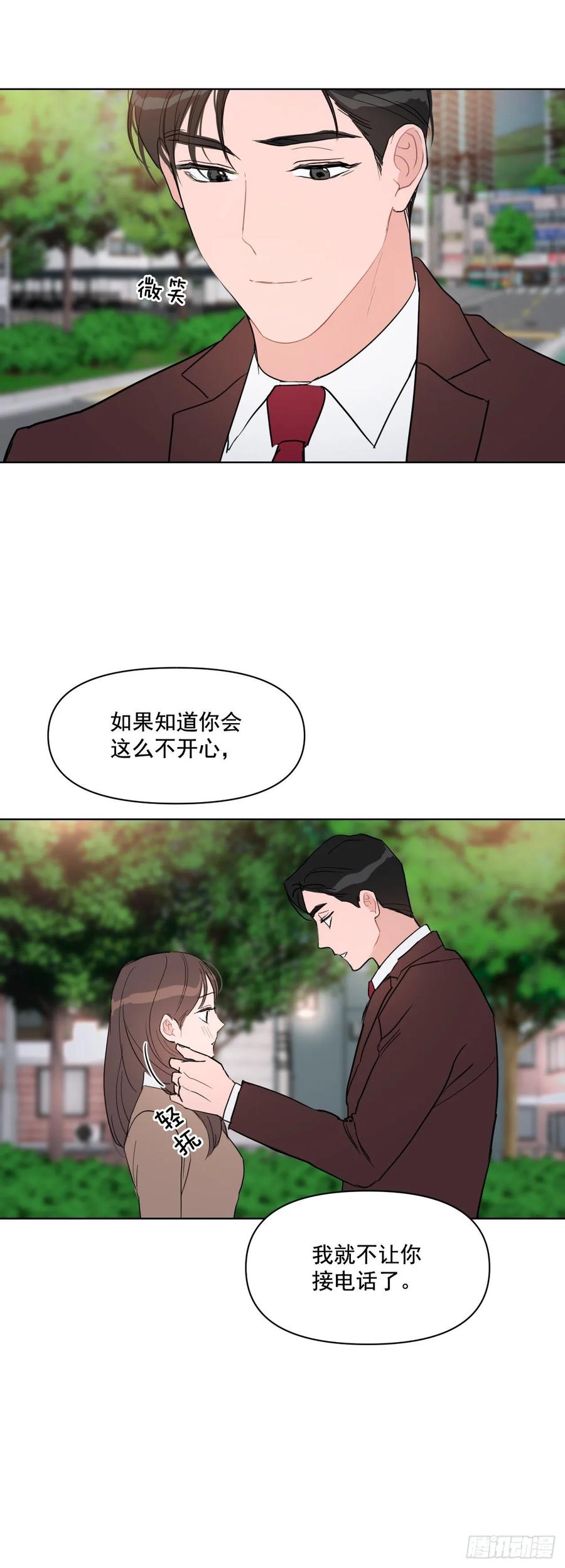 22.姐夫和小姨子22