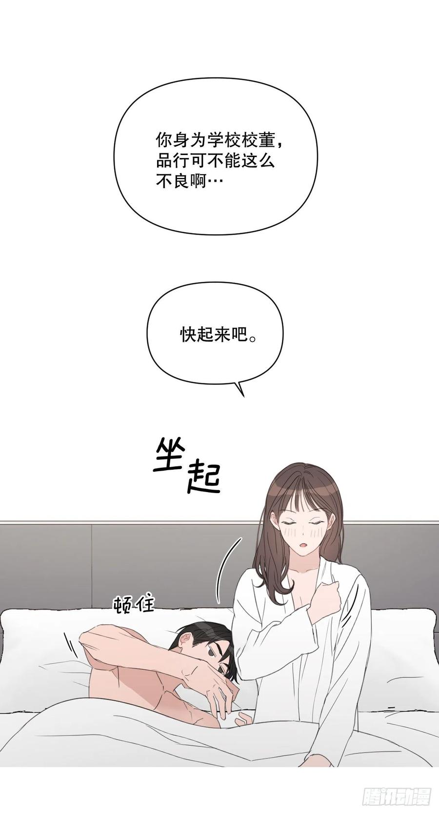 52.新婚31