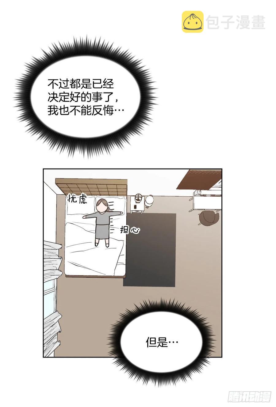 27.你不要害怕58
