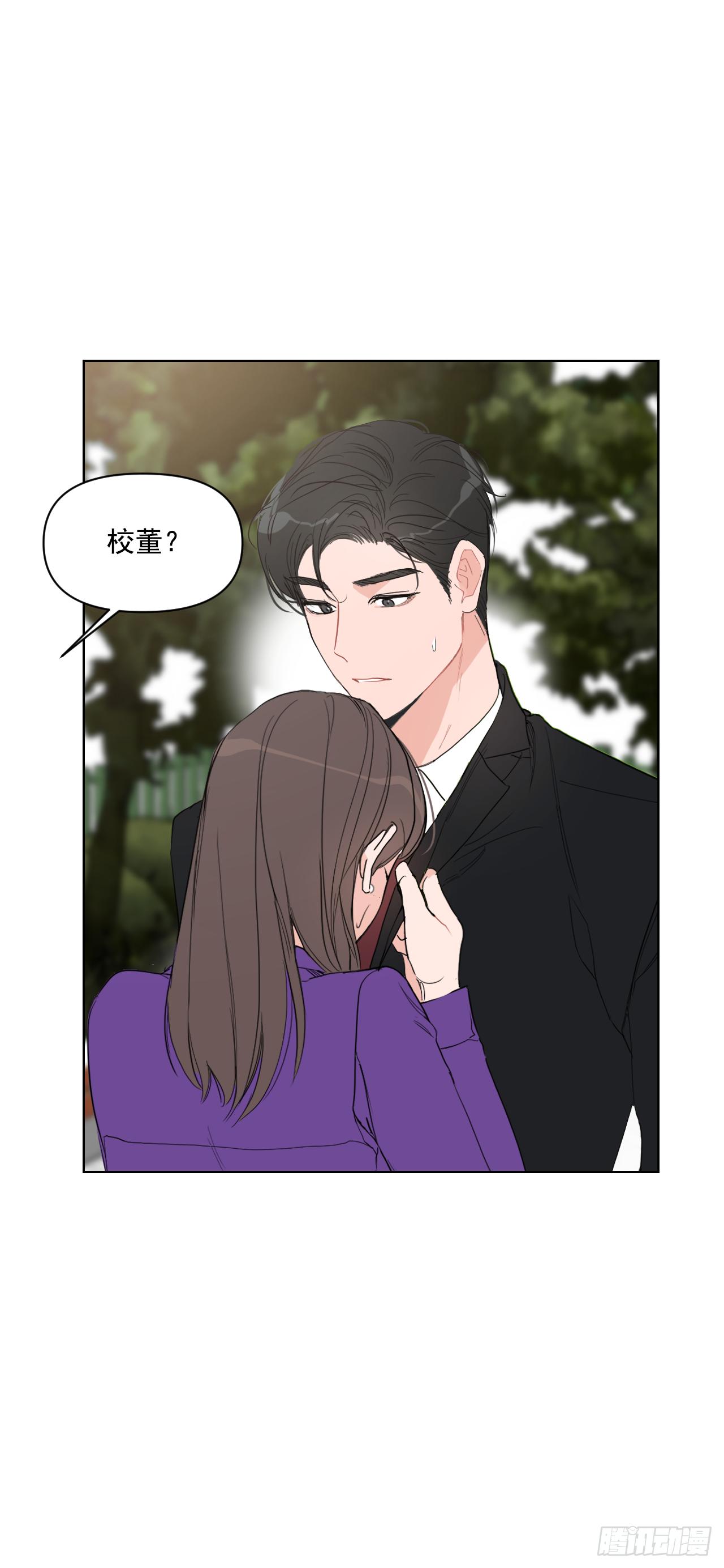 8.我会负责的8