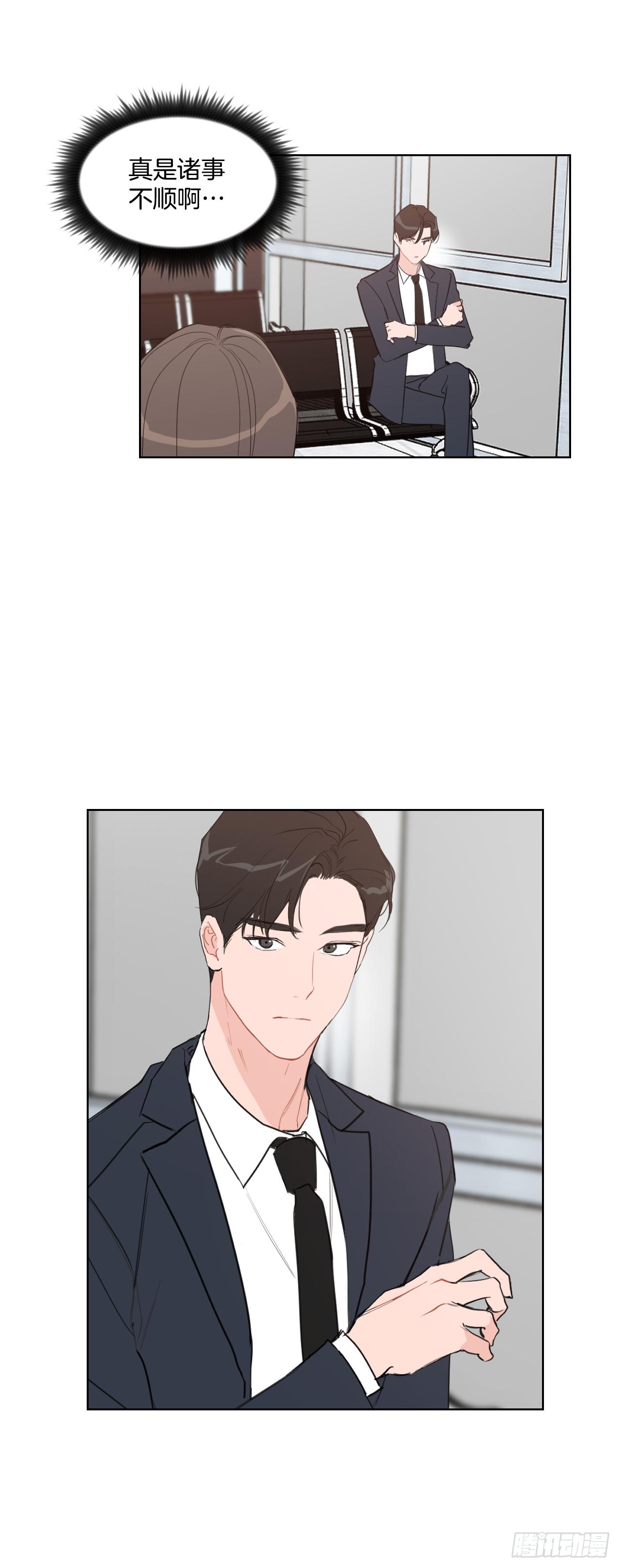 3.是我的孩子吗17