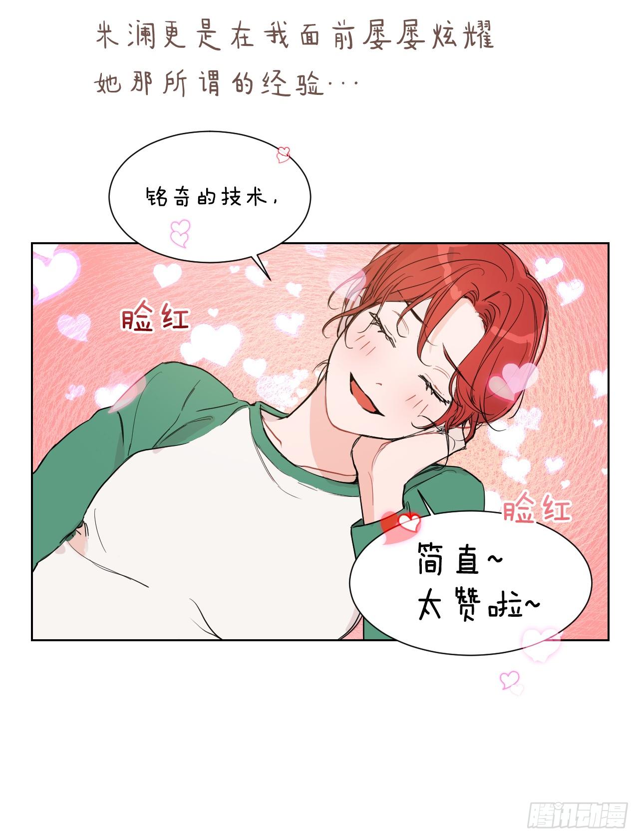序章3
