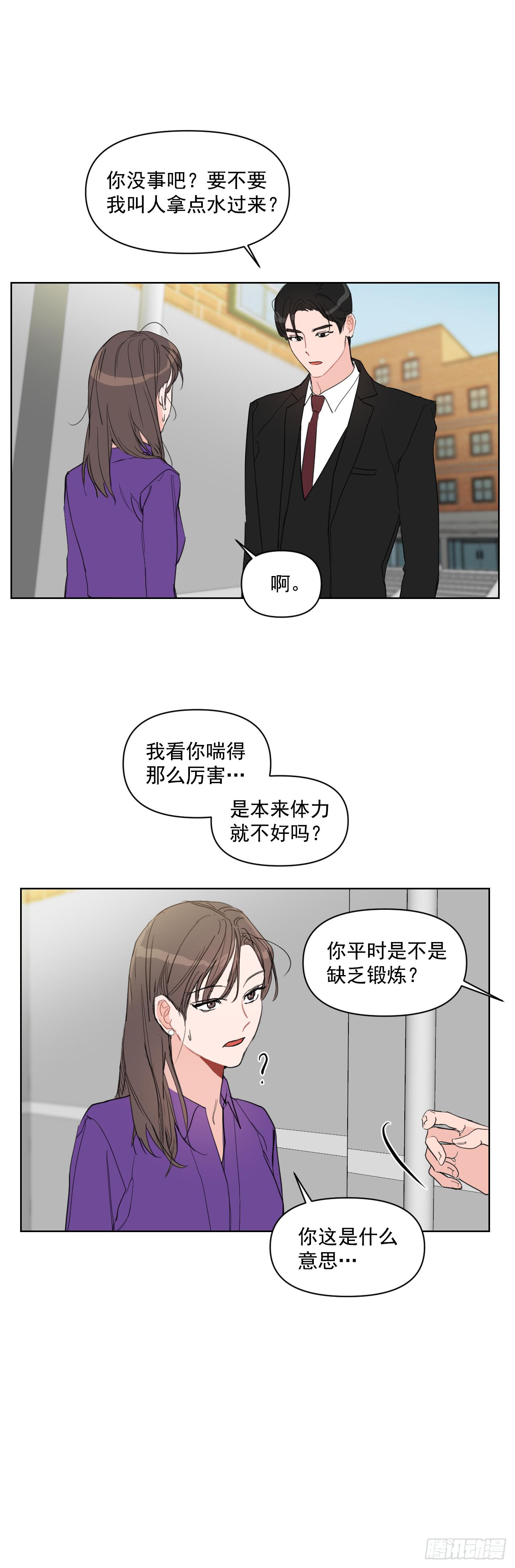 7.我们结婚吧31
