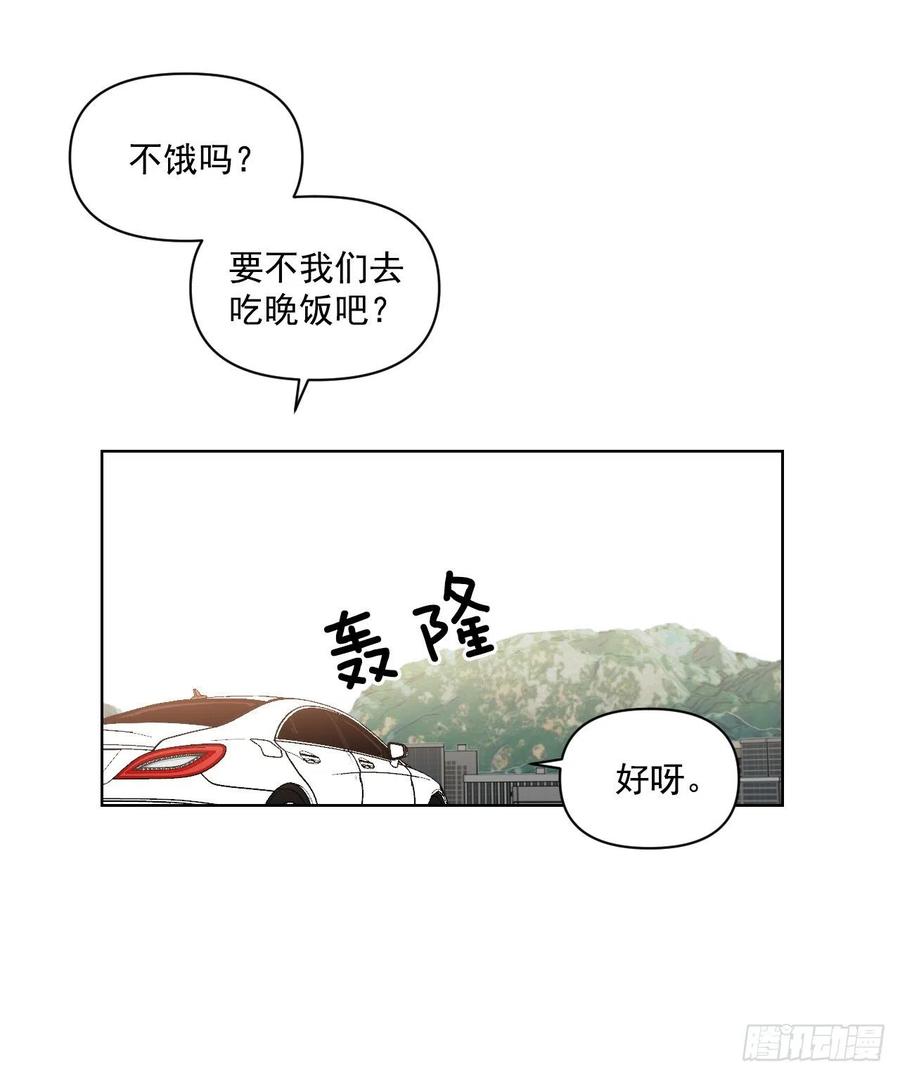32.他的过去14