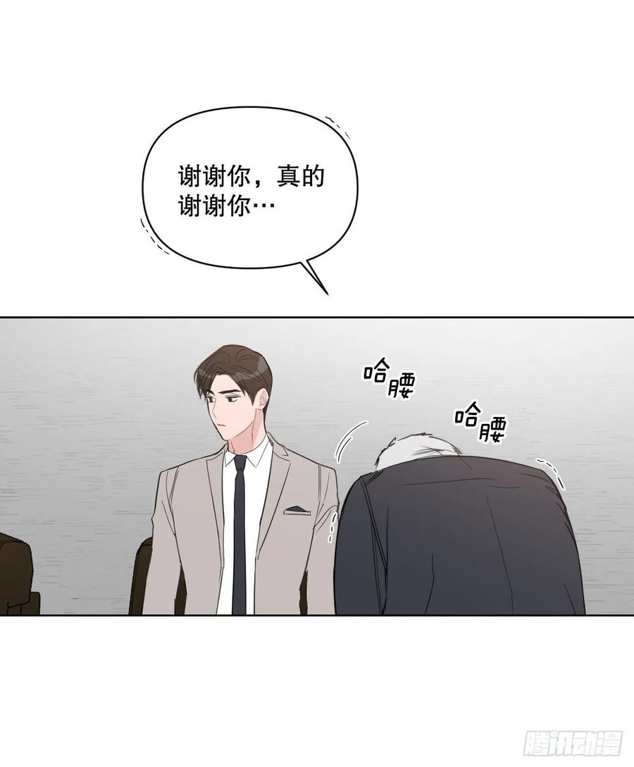 53.公开表白26