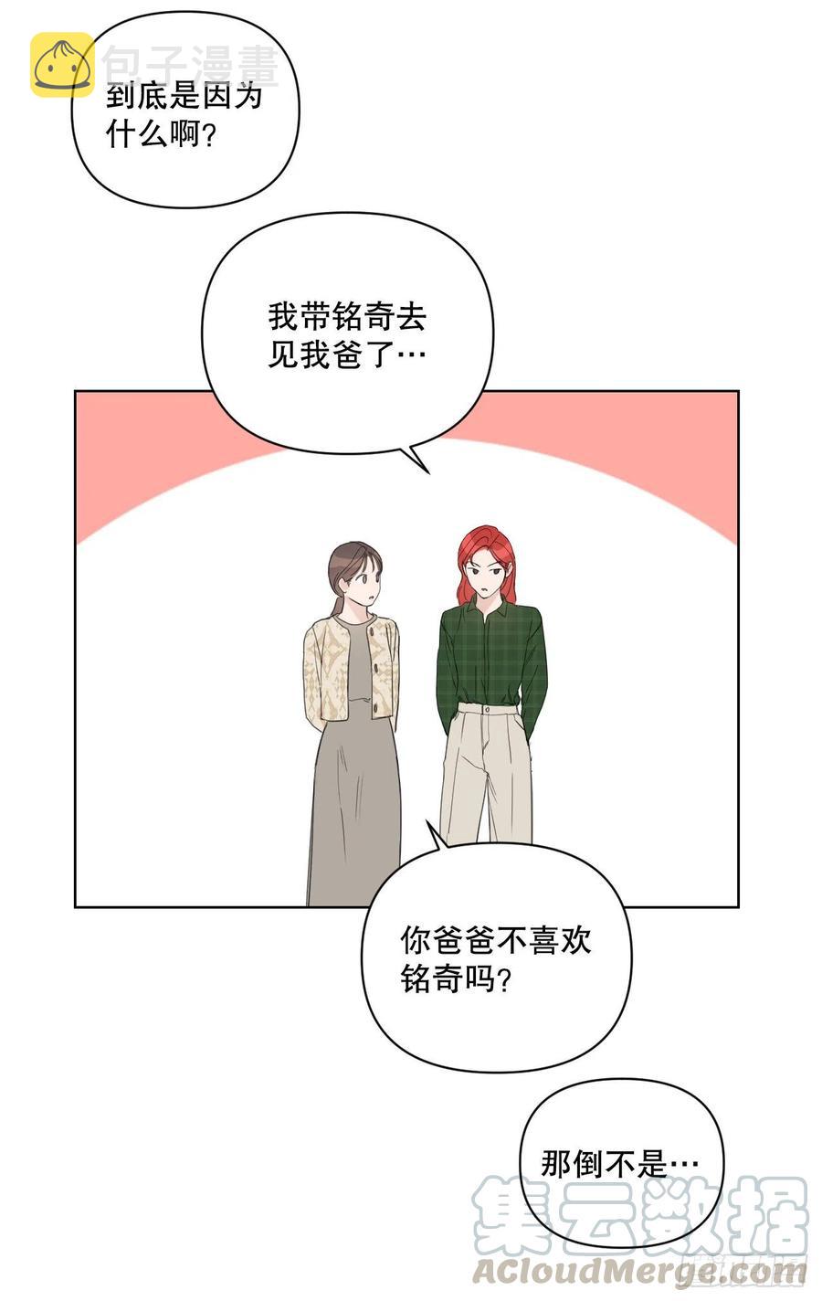 57.虚惊一场18