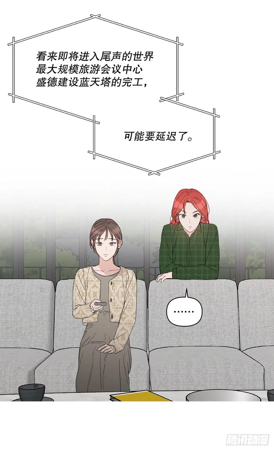 57.虚惊一场11