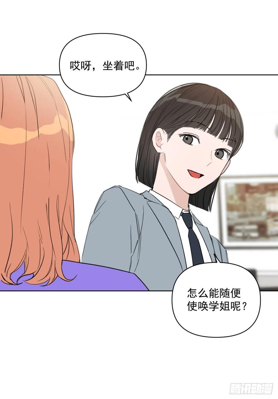 33.结婚准备12