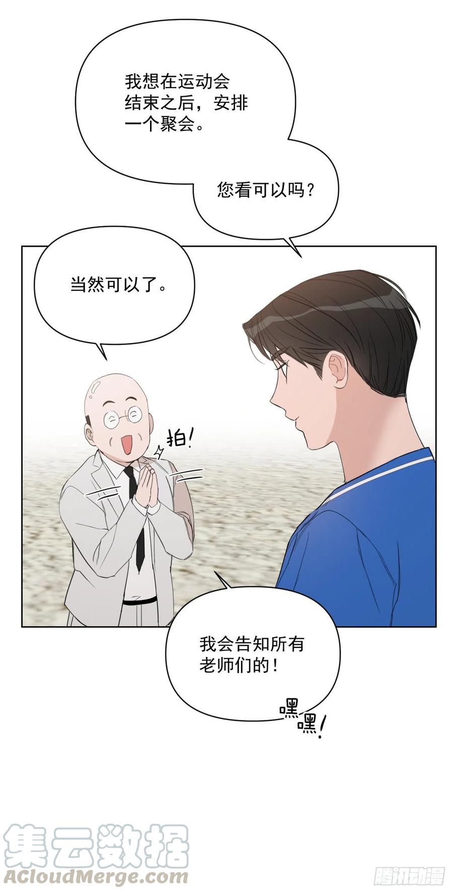 47.聚餐27