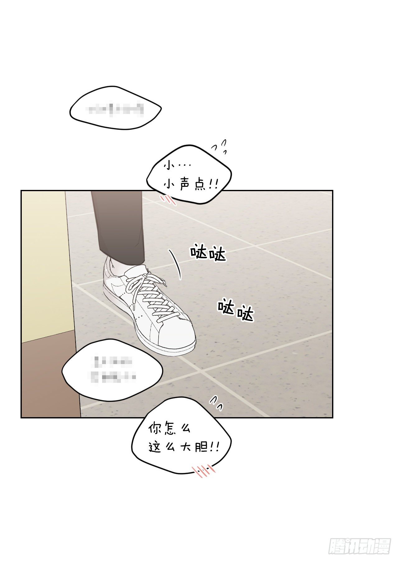 79.感情危机48