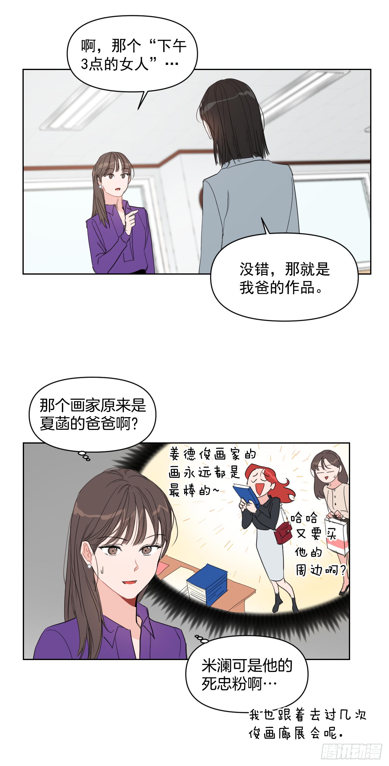 9.共享秘密25
