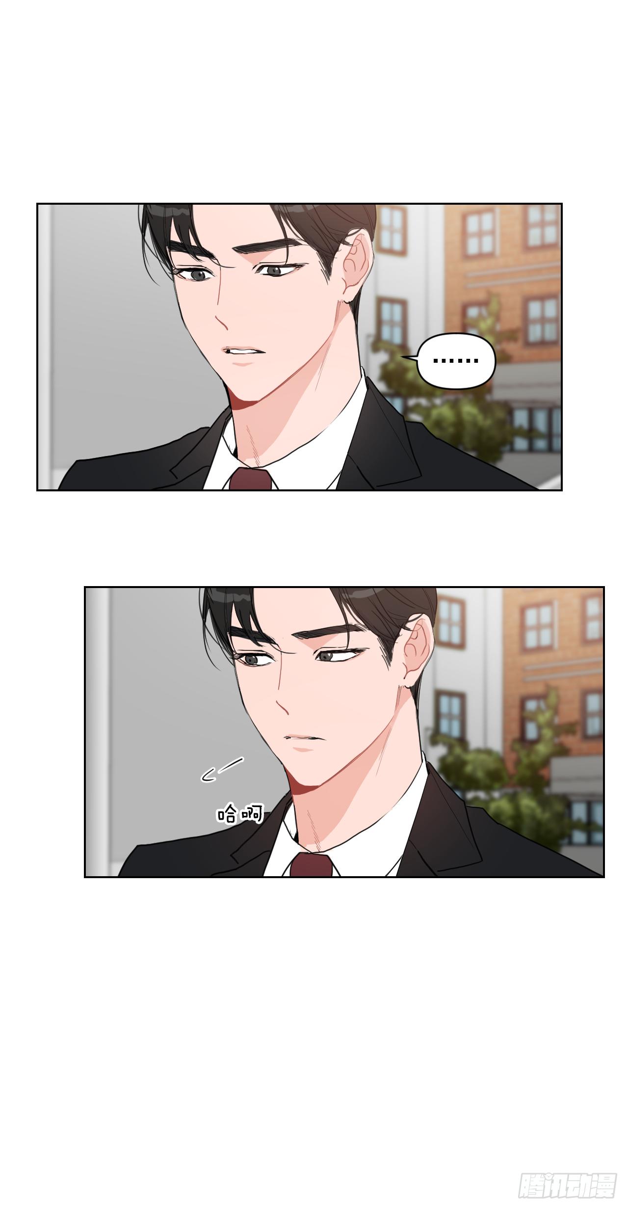 8.我会负责的3