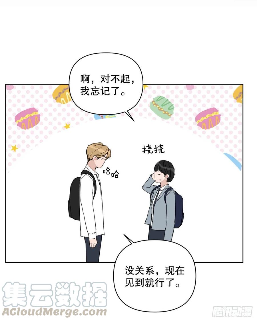 53.公开表白39