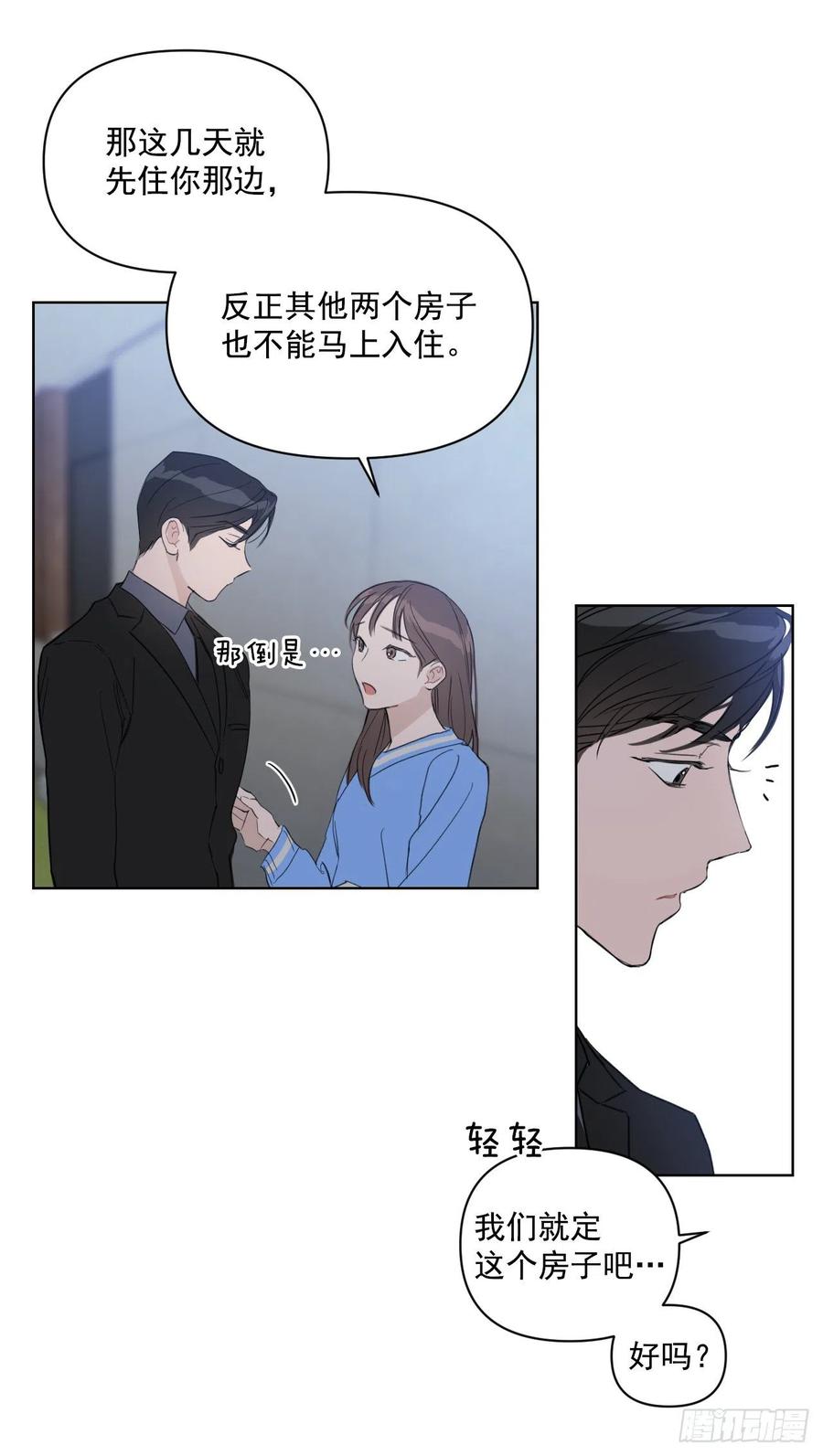 35.车会长20