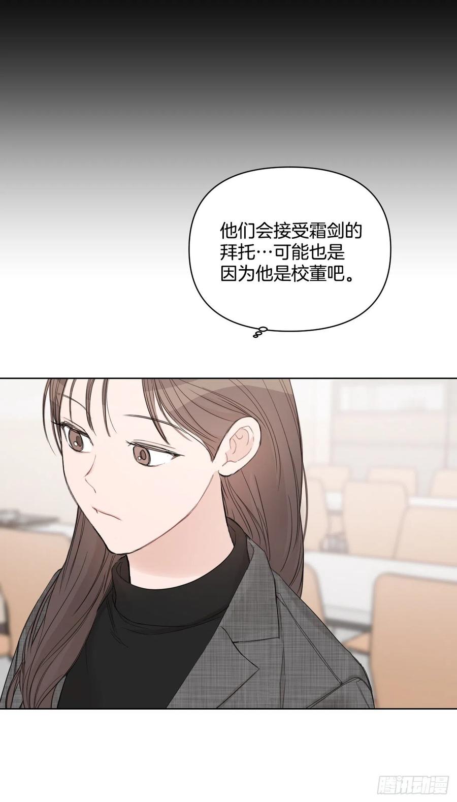 64.最后一节课4