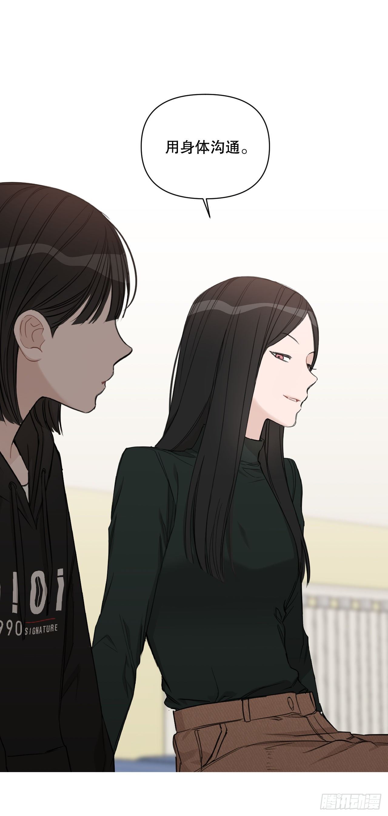 79.感情危机44