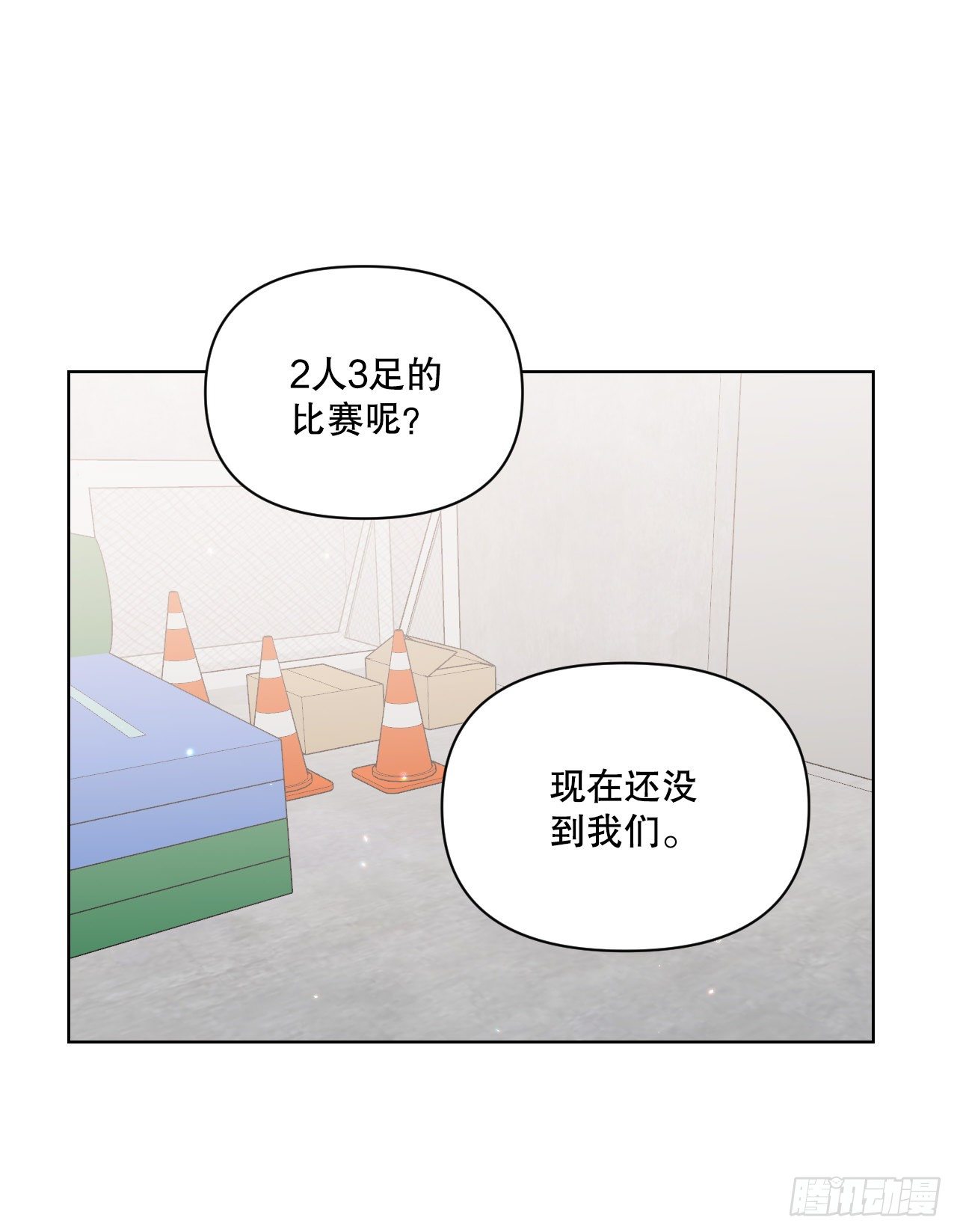 78.完美结局21