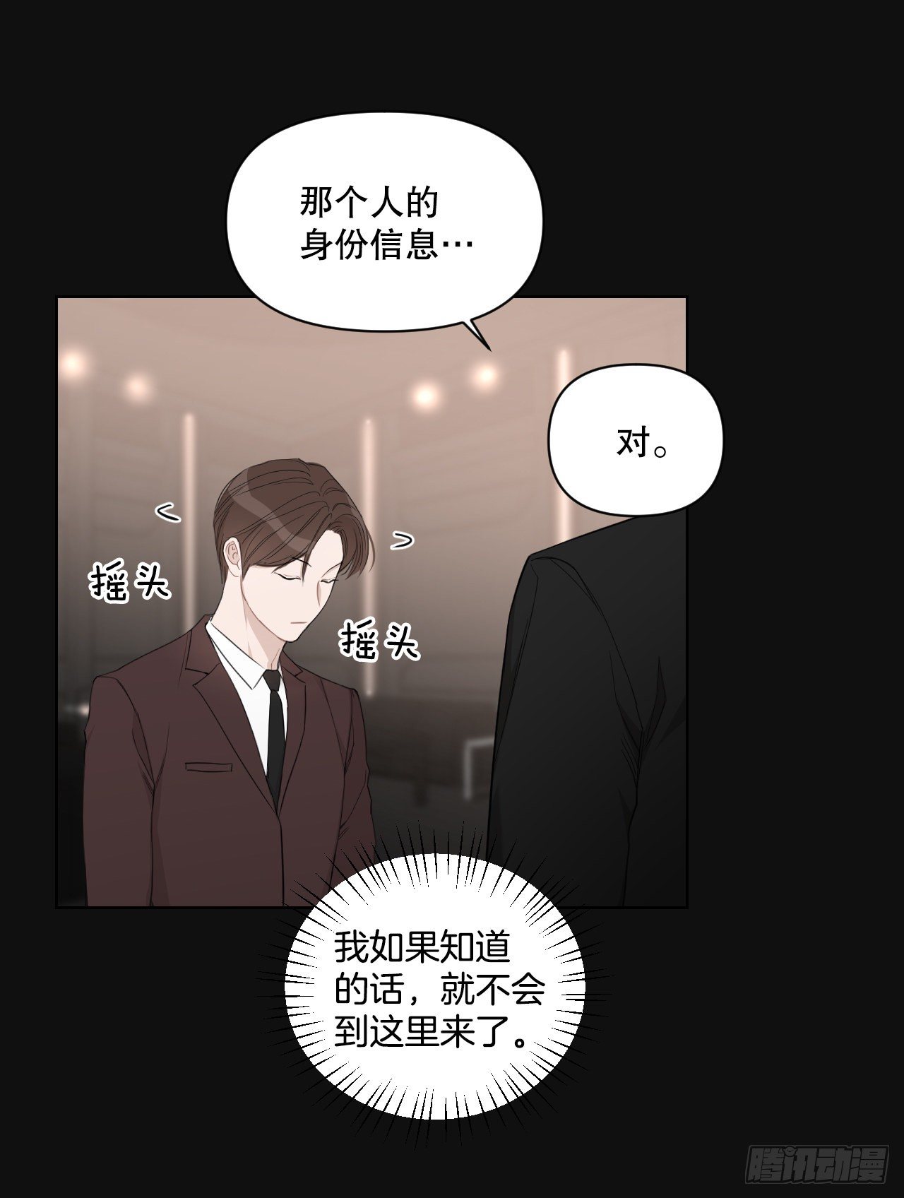 74.回忆往事9
