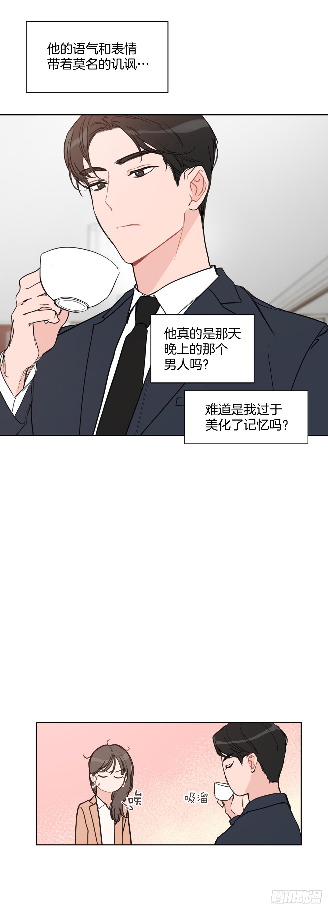 3.是我的孩子吗25