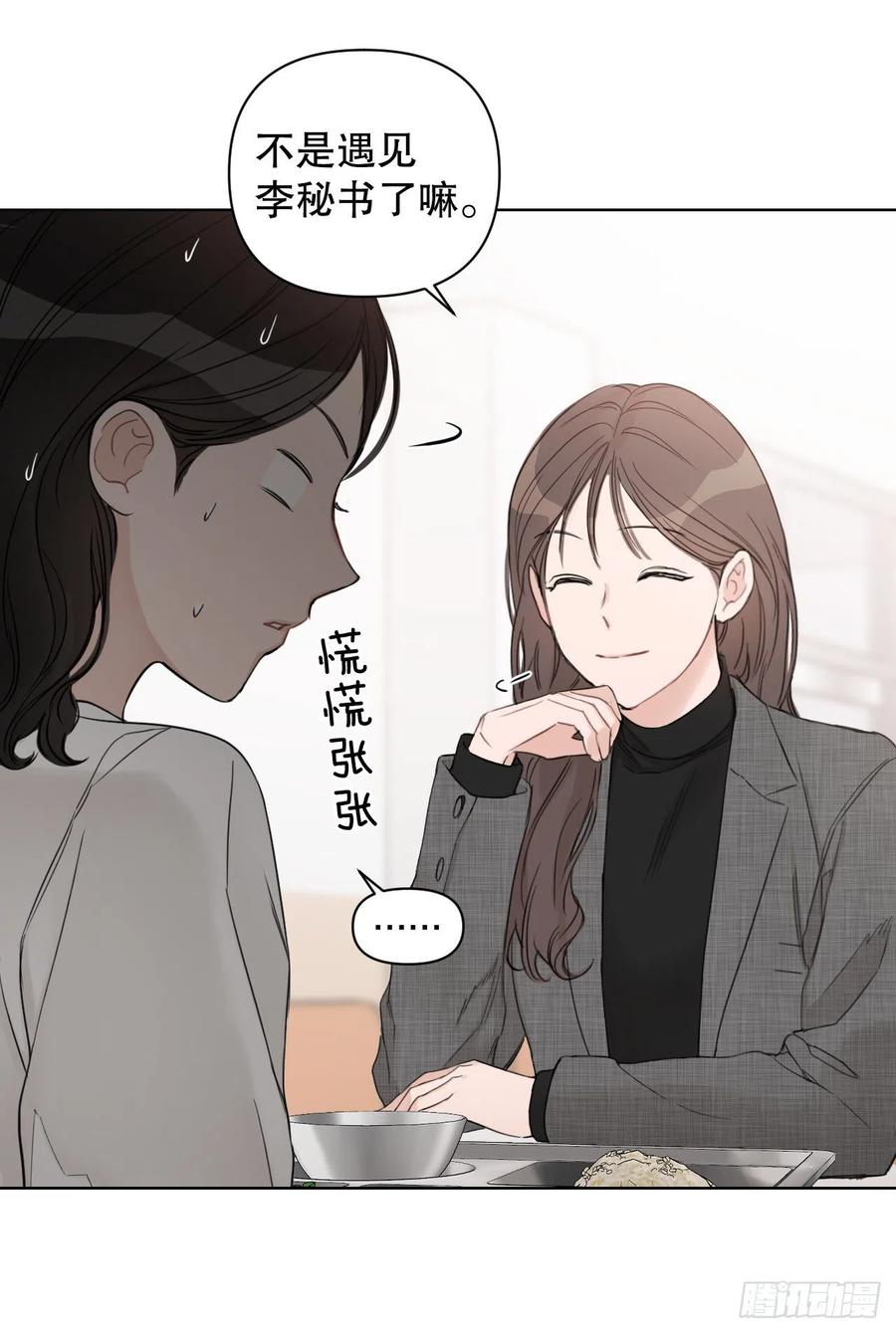 64.最后一节课14