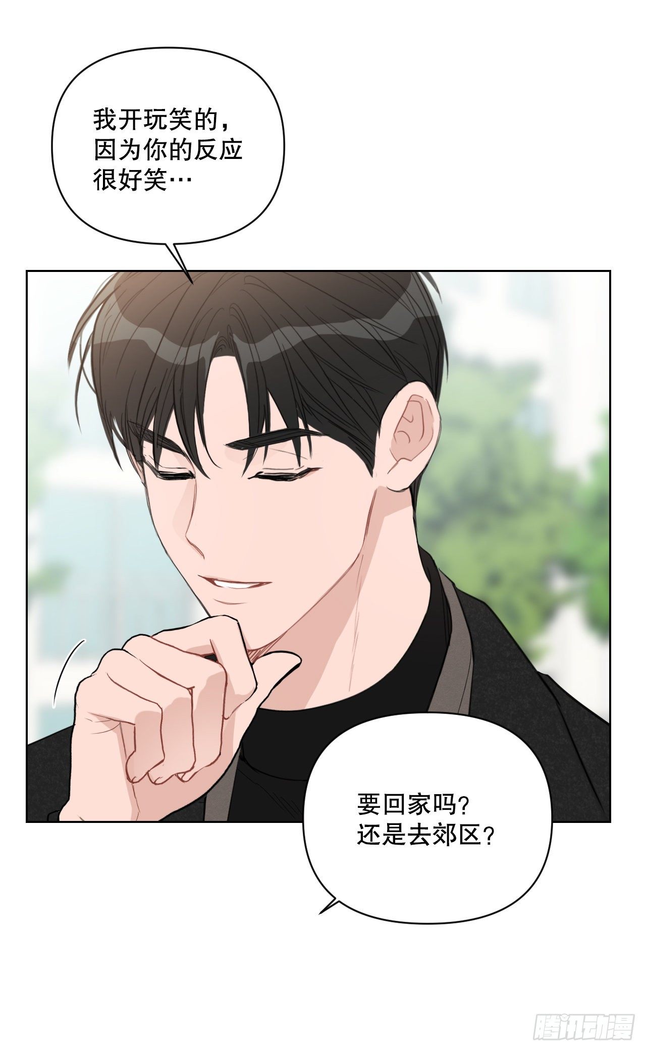 76.甜蜜约会48