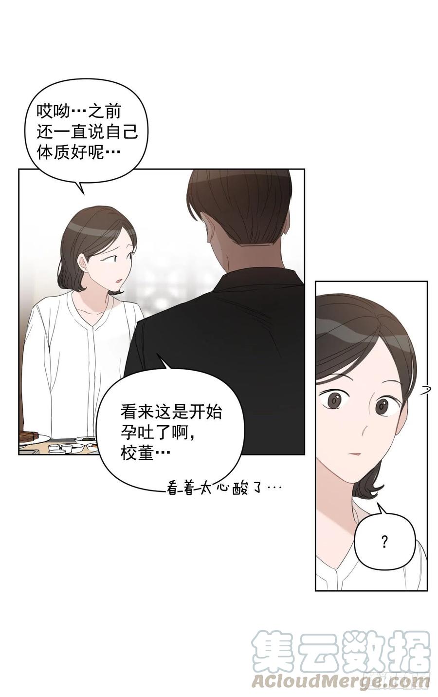 48.一起孕吐36
