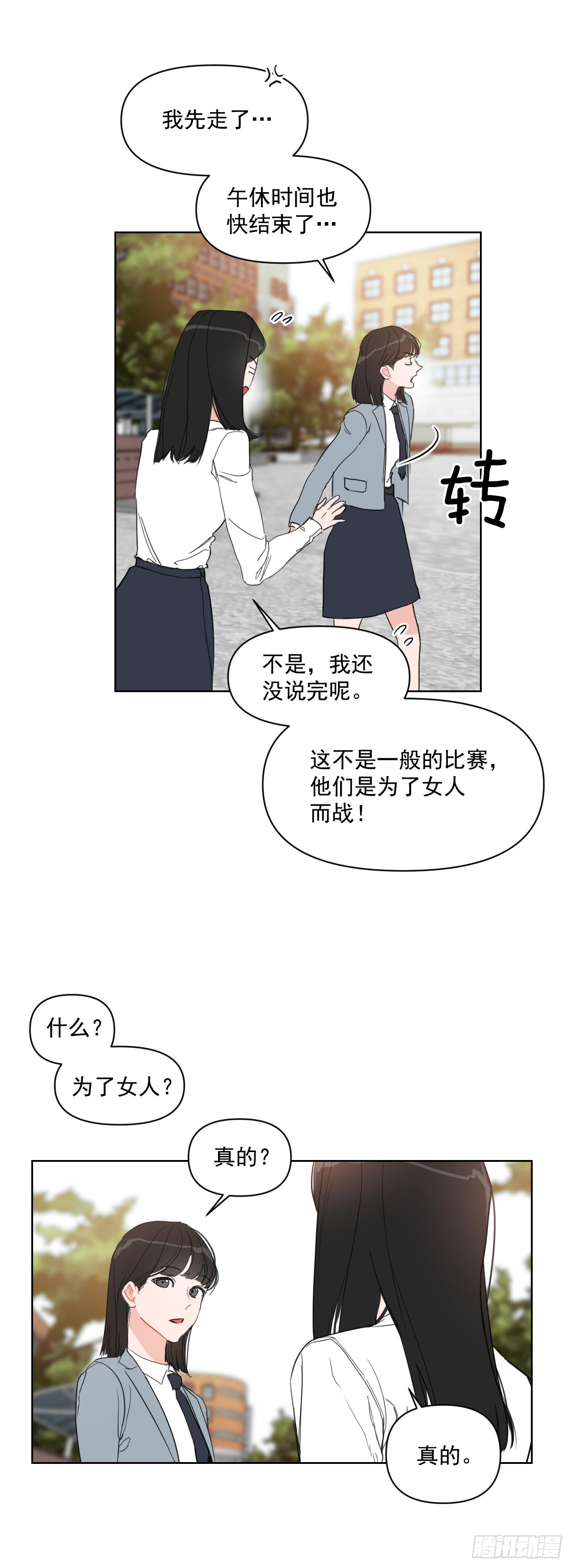 10.邻居家的哥哥4