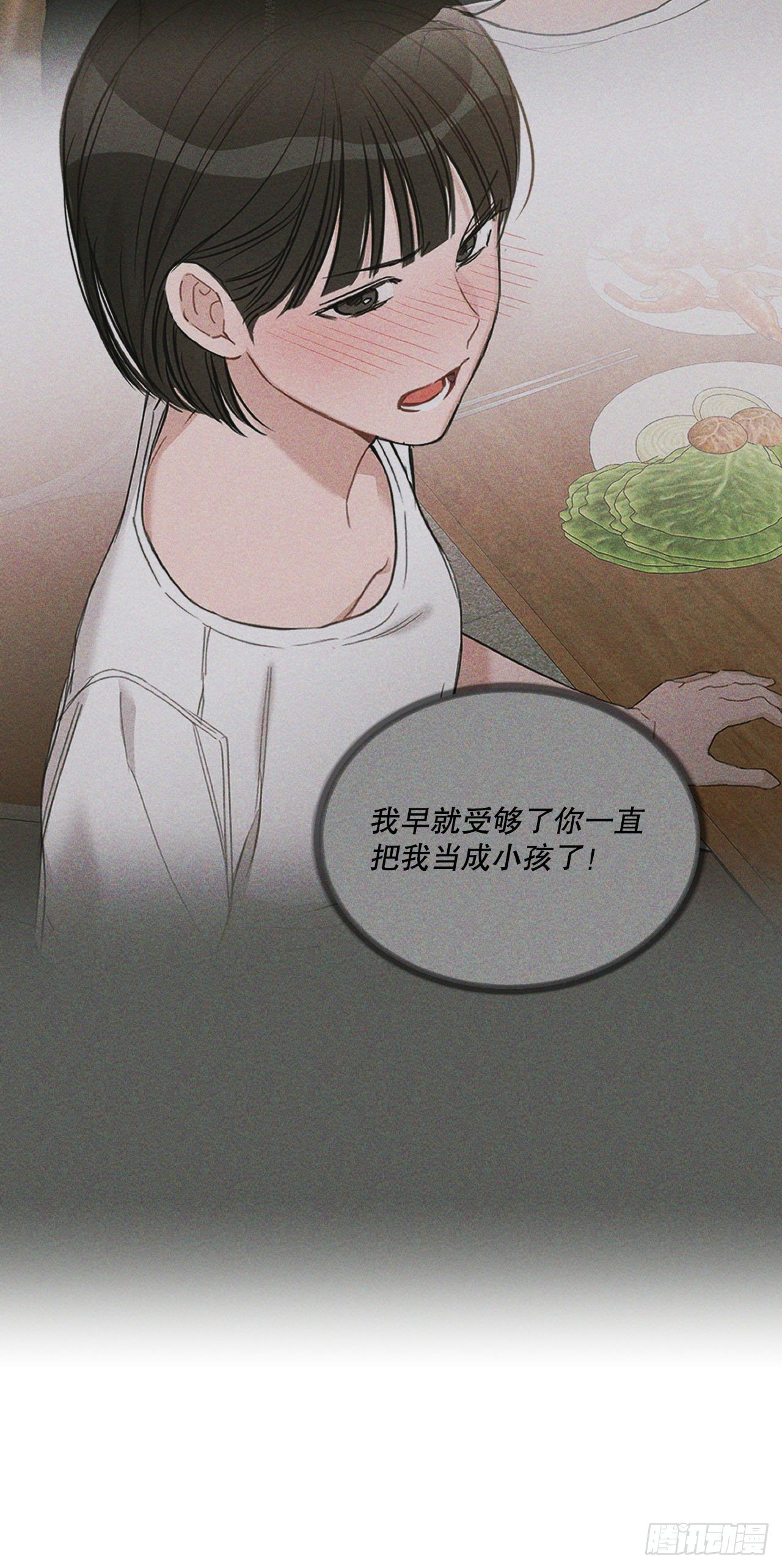 81.酒后真言61