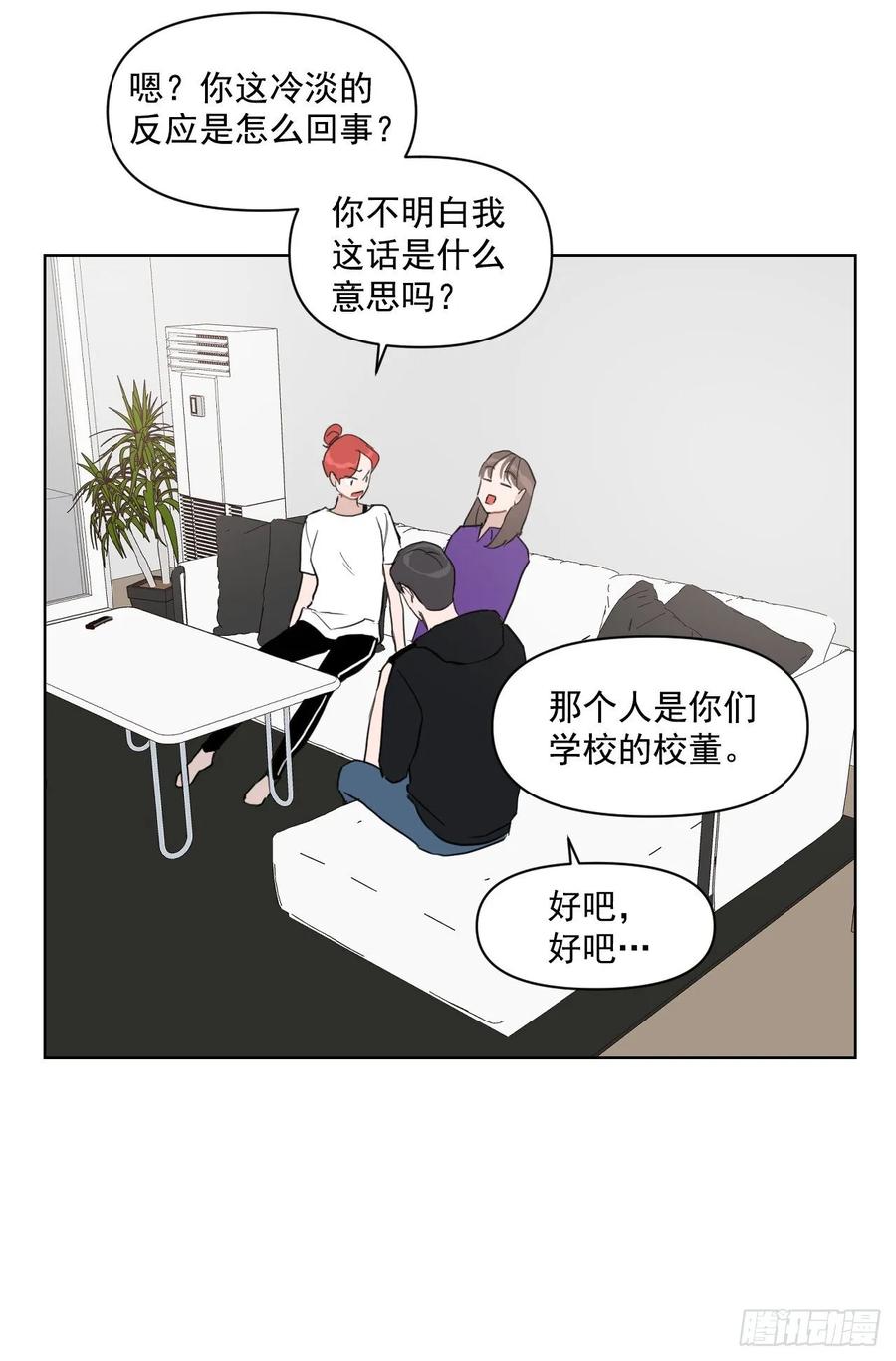 13.我们约会吧？14