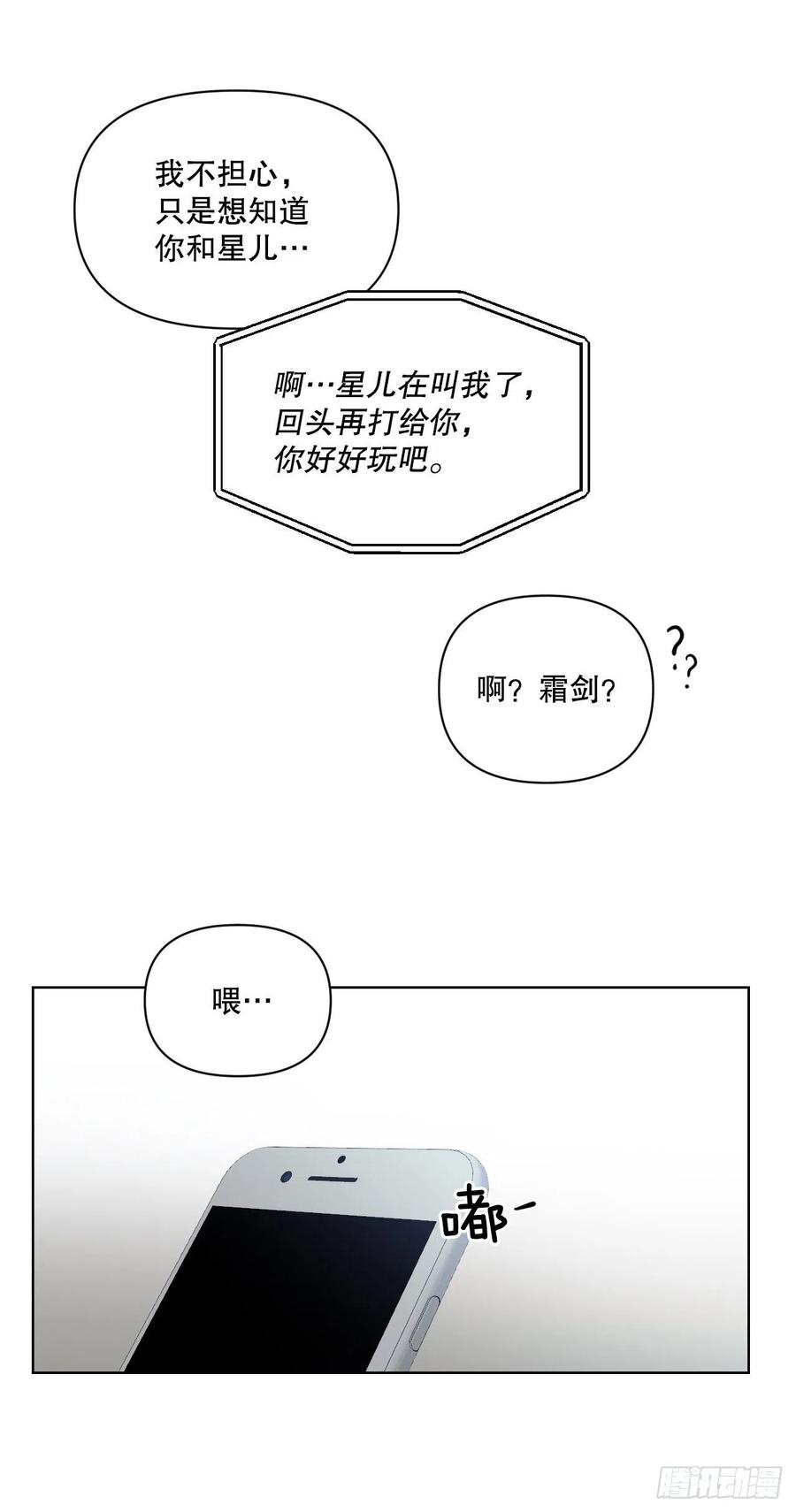 70.我要回家16