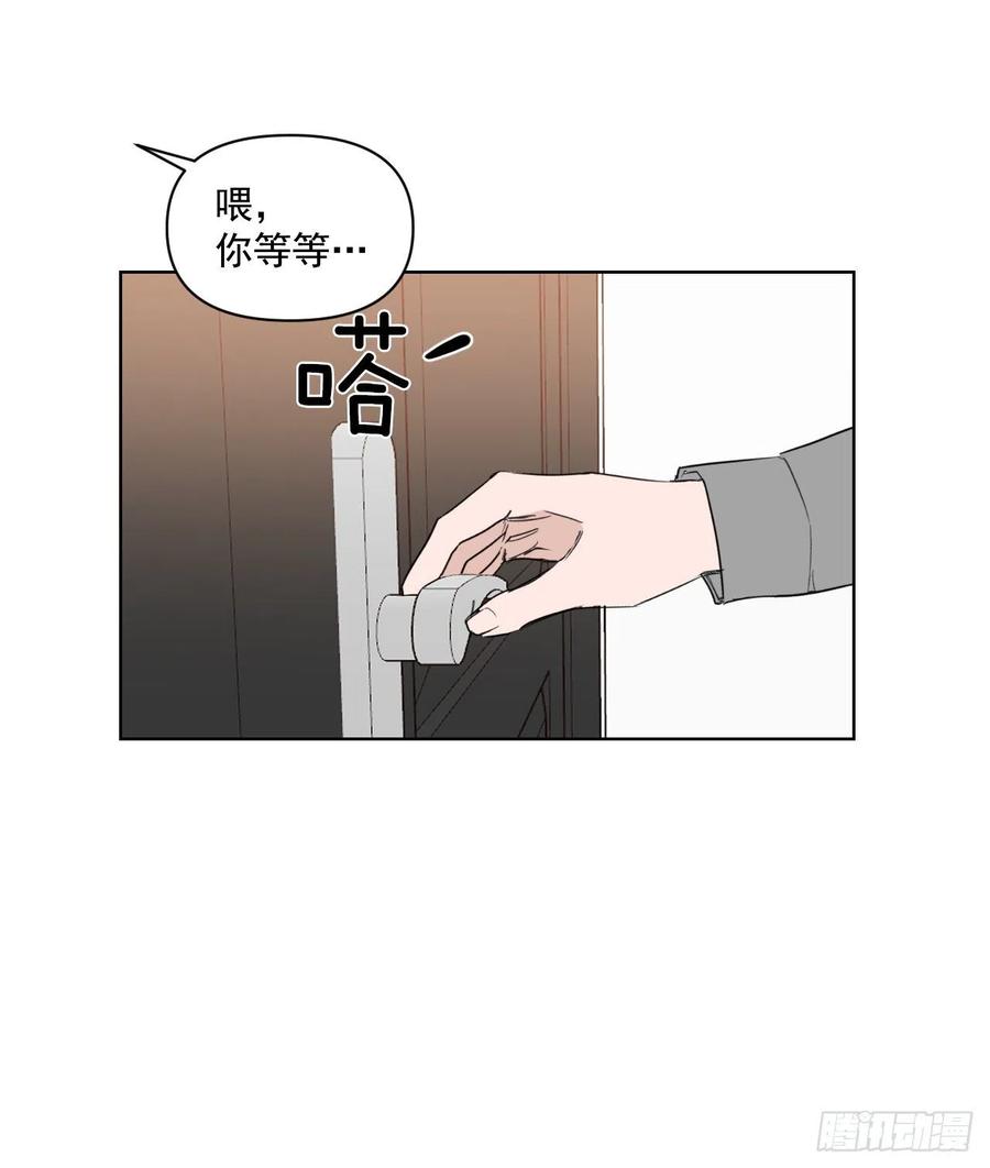 28.我要结婚了41