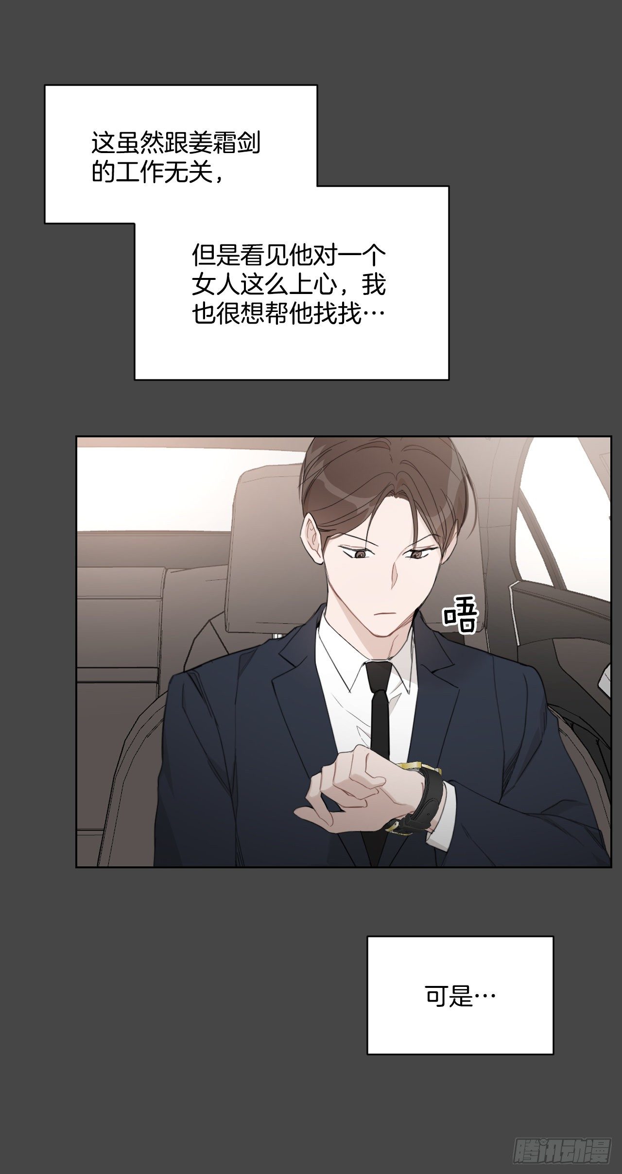 74.回忆往事18
