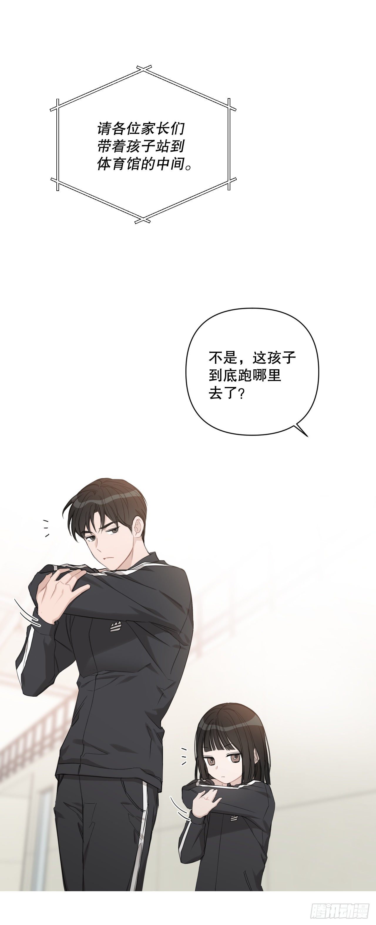 77.星儿的运动会56