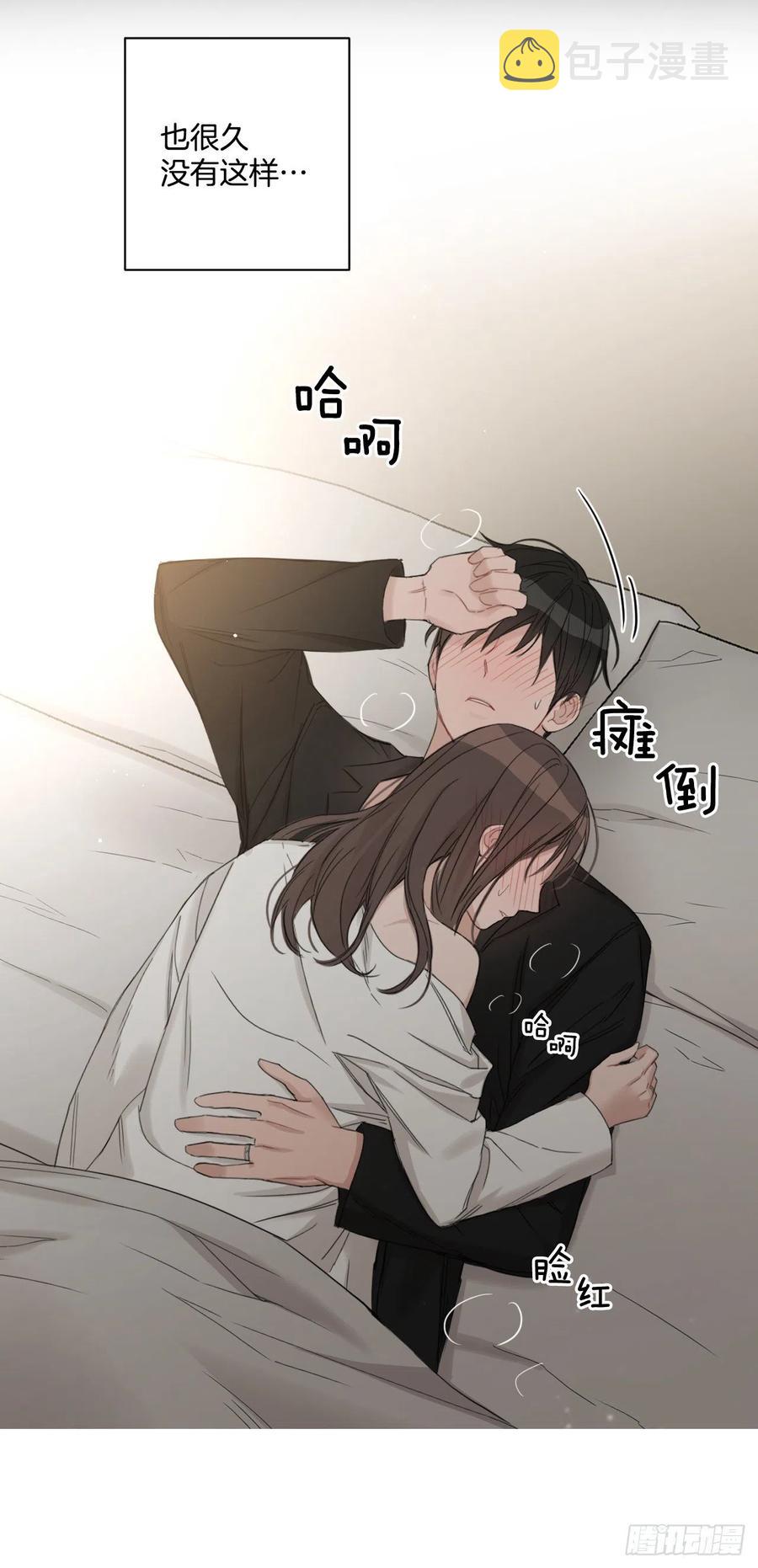 72. 正在进行时10