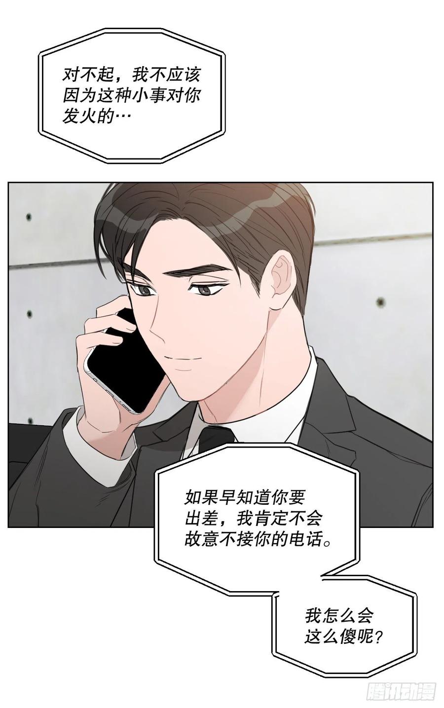 56.全身检查40