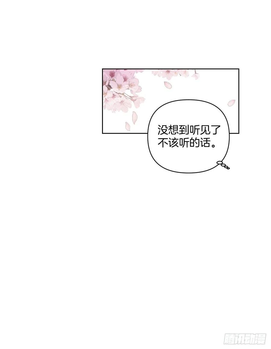 40.流言蜚语39