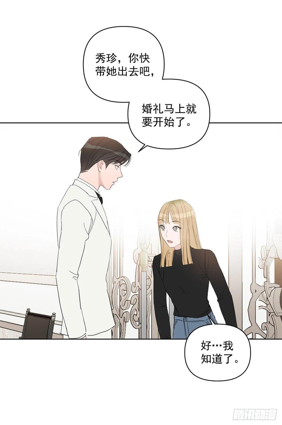 37.睡衣5