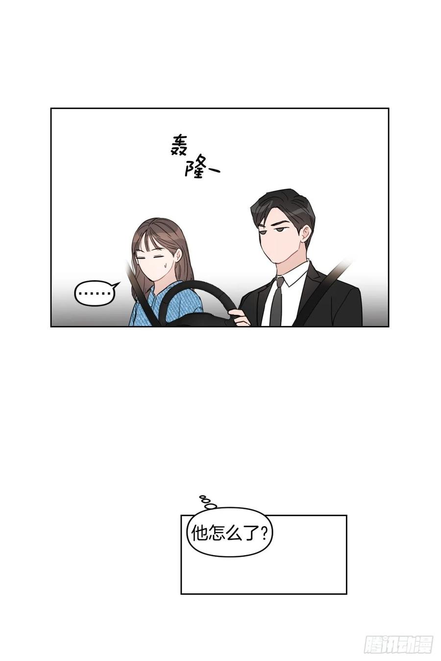 55.和解11
