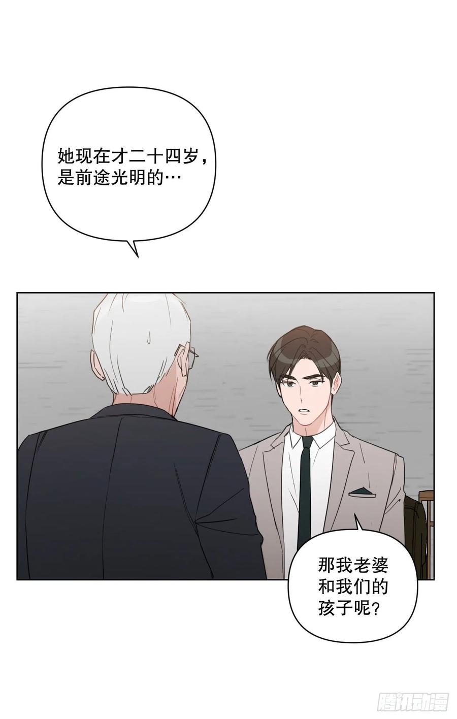 53.公开表白8