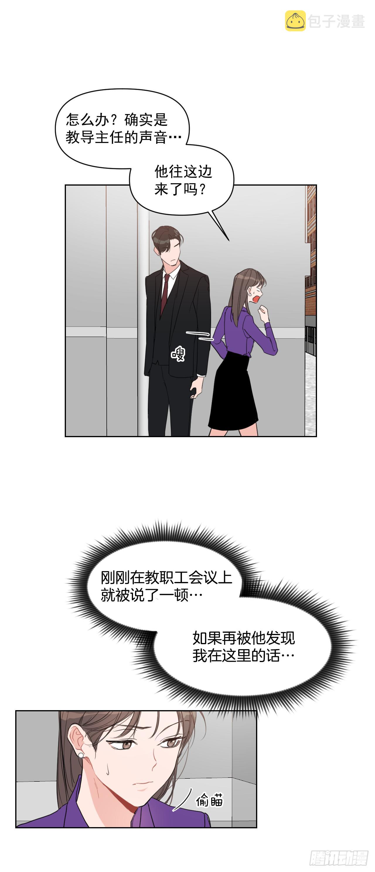 8.我会负责的5