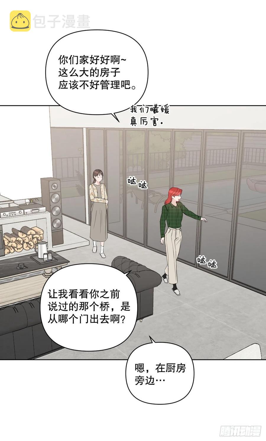 57.虚惊一场14