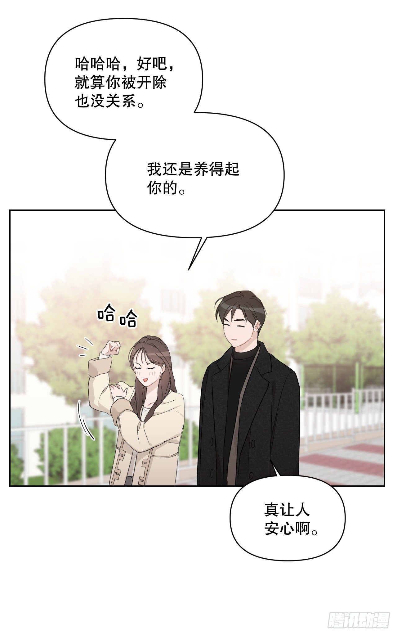 76.甜蜜约会43