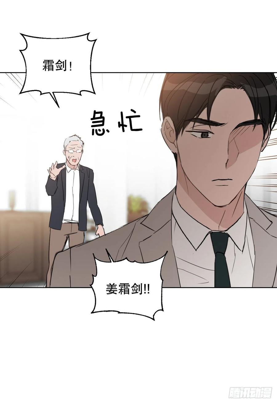 52.新婚56