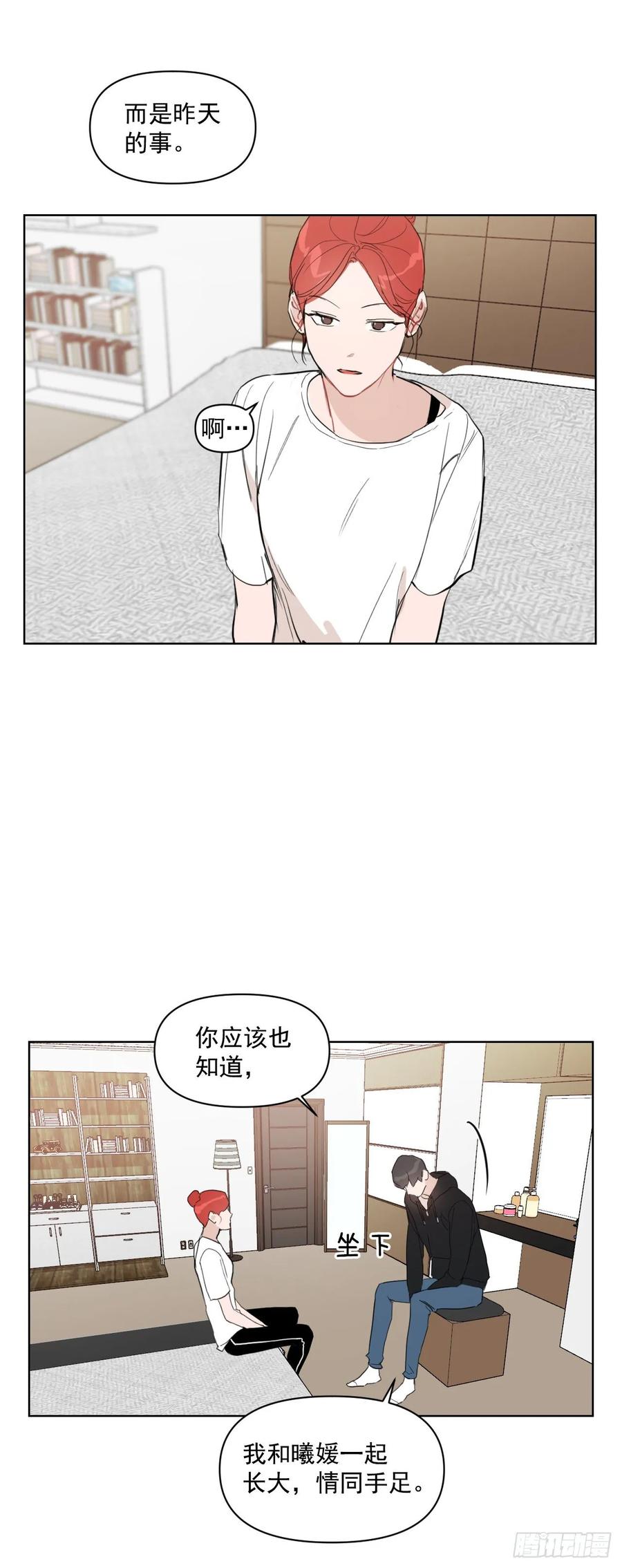 13.我们约会吧？25