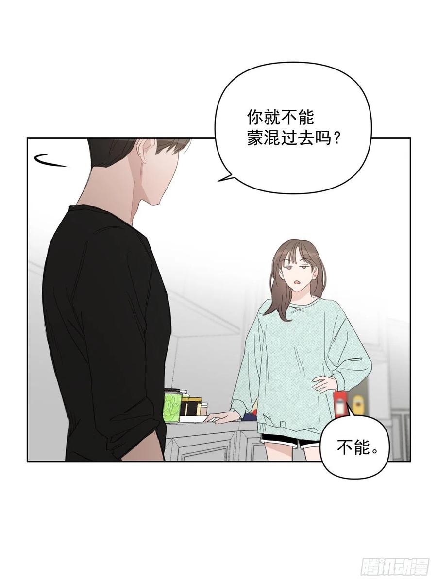 39.我确定42