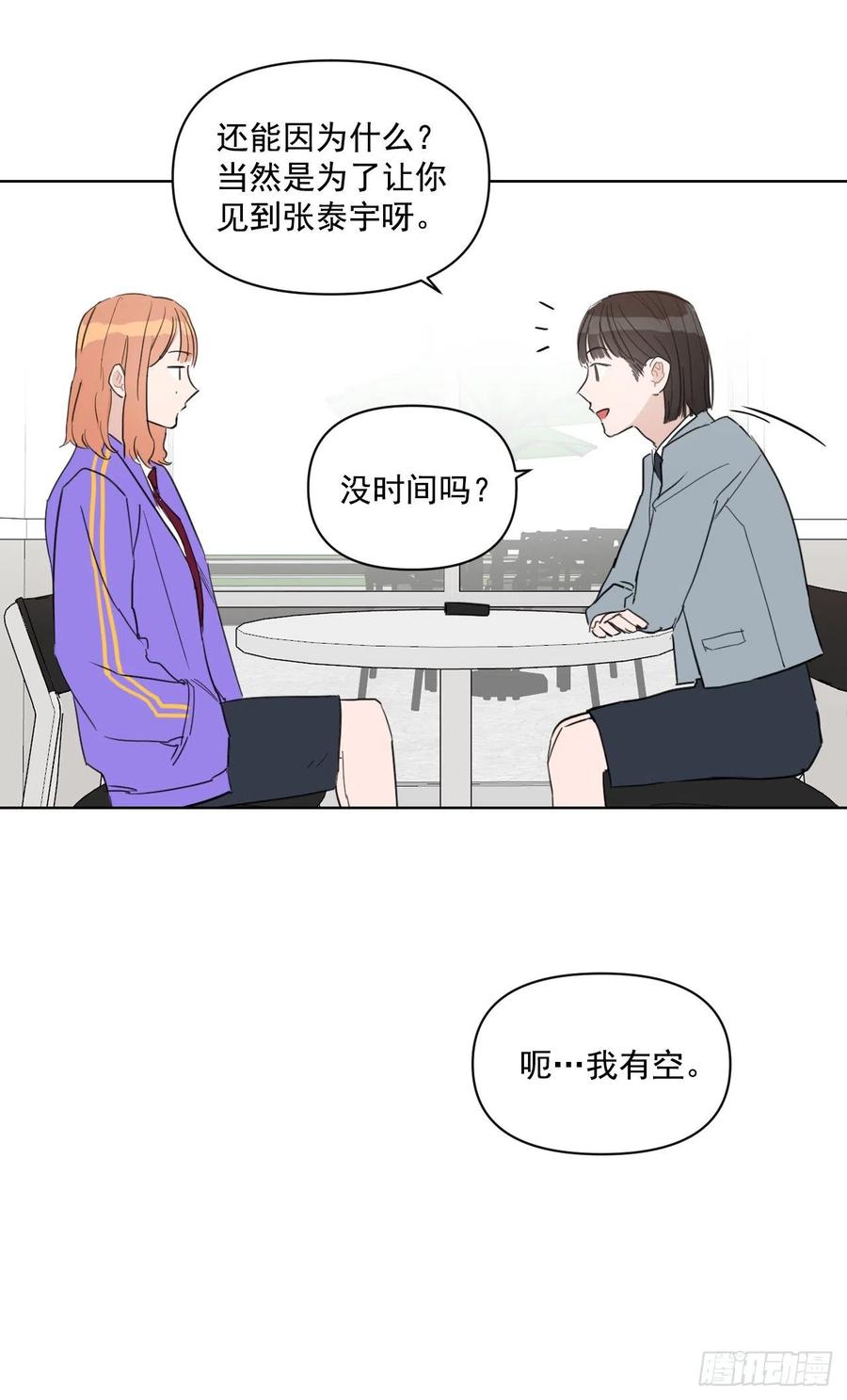 33.结婚准备15
